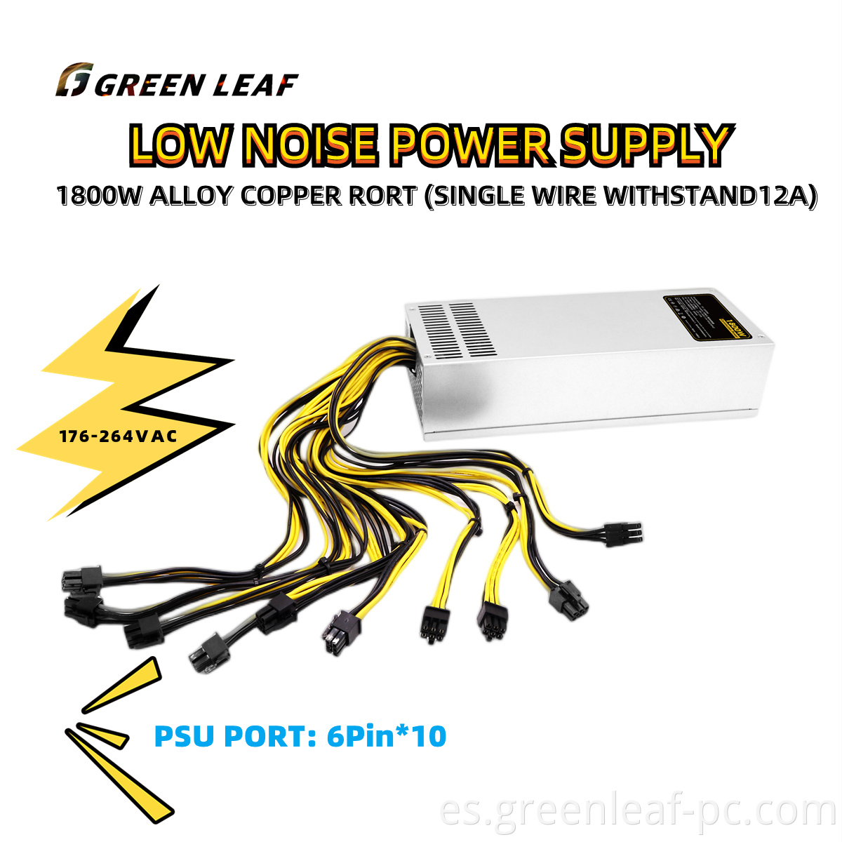 Low Noise Computer Power Supply